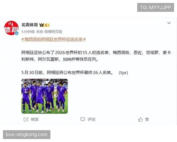 阿尔及利亚2026世界杯预选赛阵容解析 谁将扛起北非之狐进攻大旗