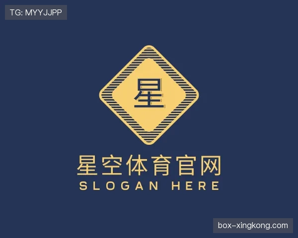 解读星空体育app